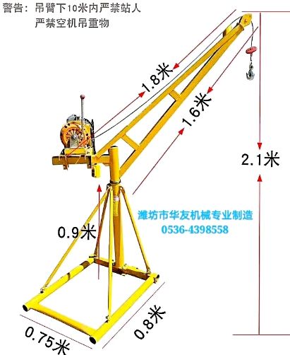 點(diǎn)擊查看詳細(xì)信息<br>標(biāo)題：家用小吊機(jī)(多種款式) 閱讀次數(shù)：26341